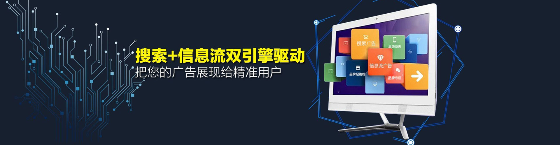 建湖百度推广费用
