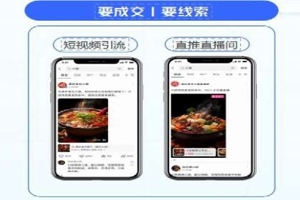 抖音信息流算法解析与应用