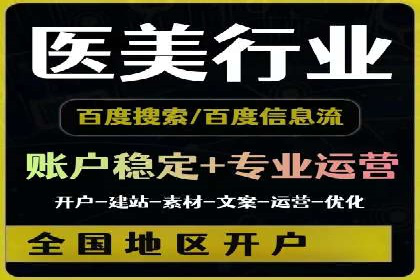 百度推广公司助力企业飞速成长的秘诀