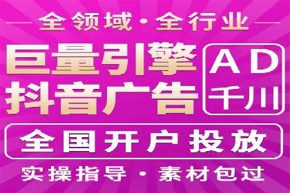 某地区信息流开户案例分享：效果显著，转化率翻倍
