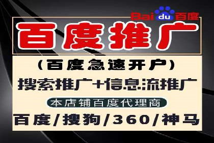 百度推广开户技巧揭秘：如何降低广告成本