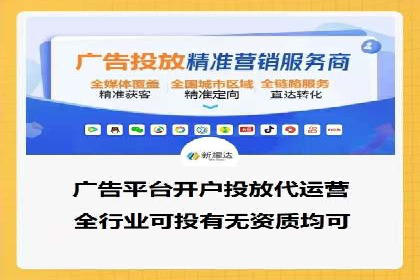 关键词竞价排名实战案例深度解析